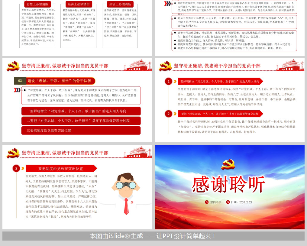 1613548164967715.jpg 样机_06.jpg