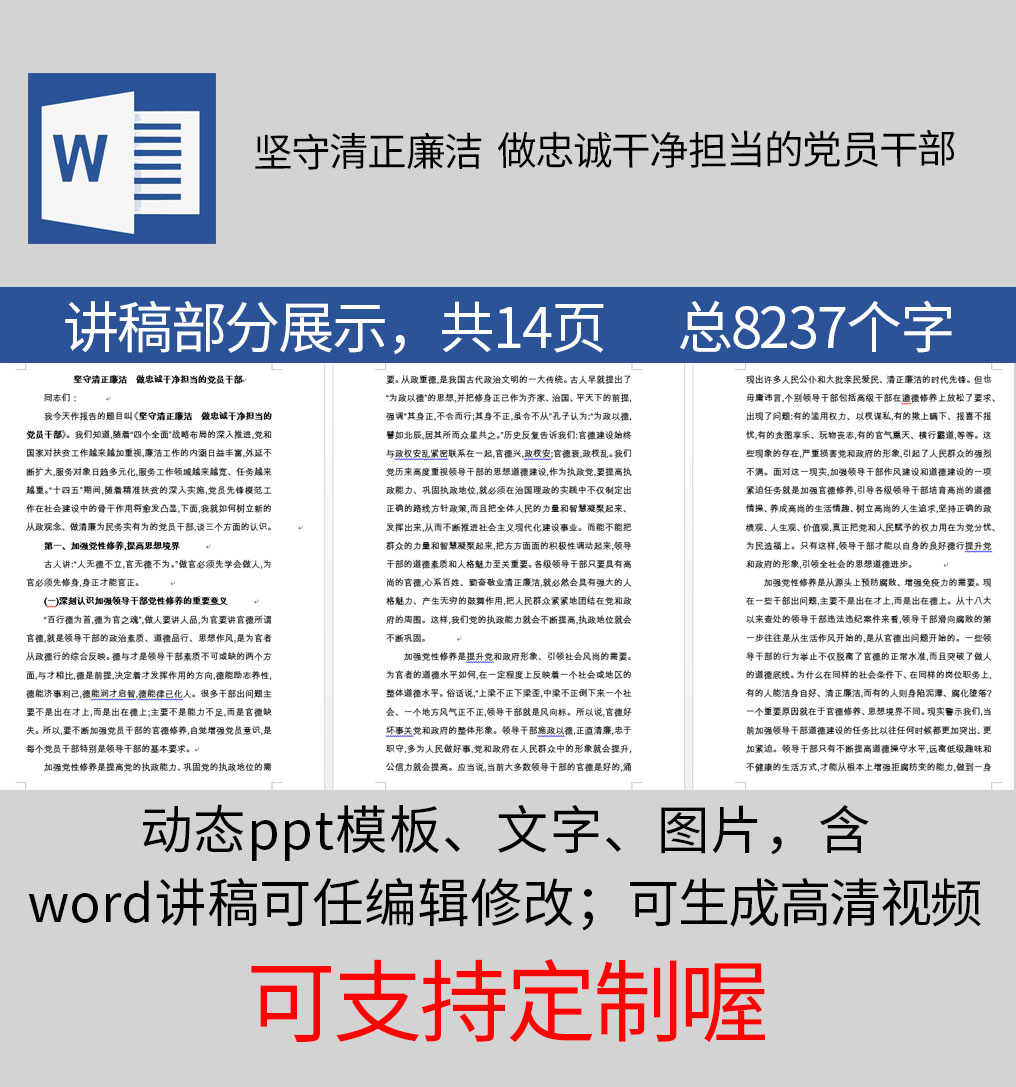 1613548168106196.jpg 样机_09.jpg