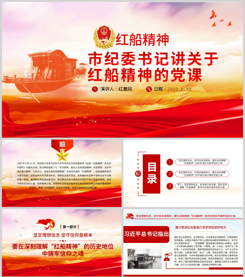 1613563302349548.jpg 样机_01.jpg