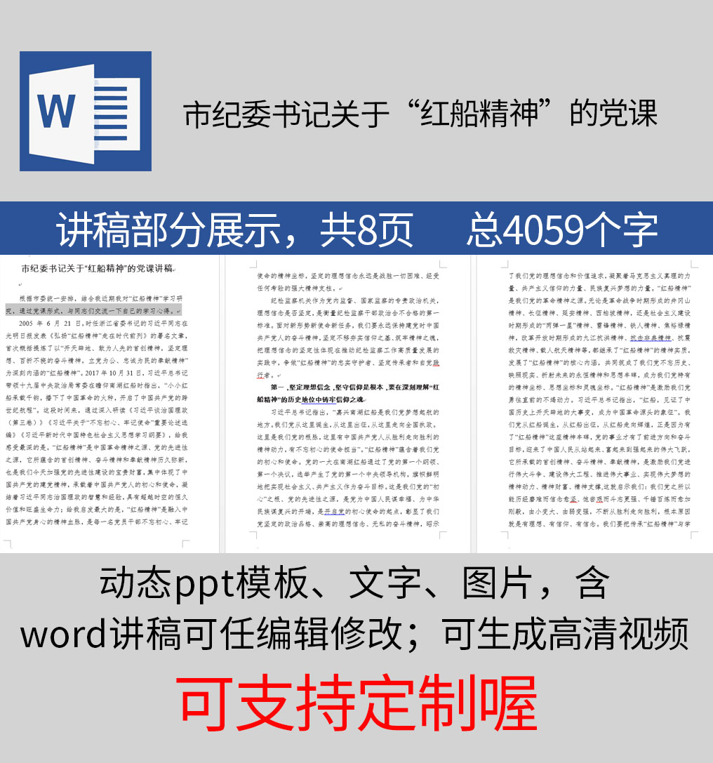 1613563319792760.jpg 样机_08.jpg