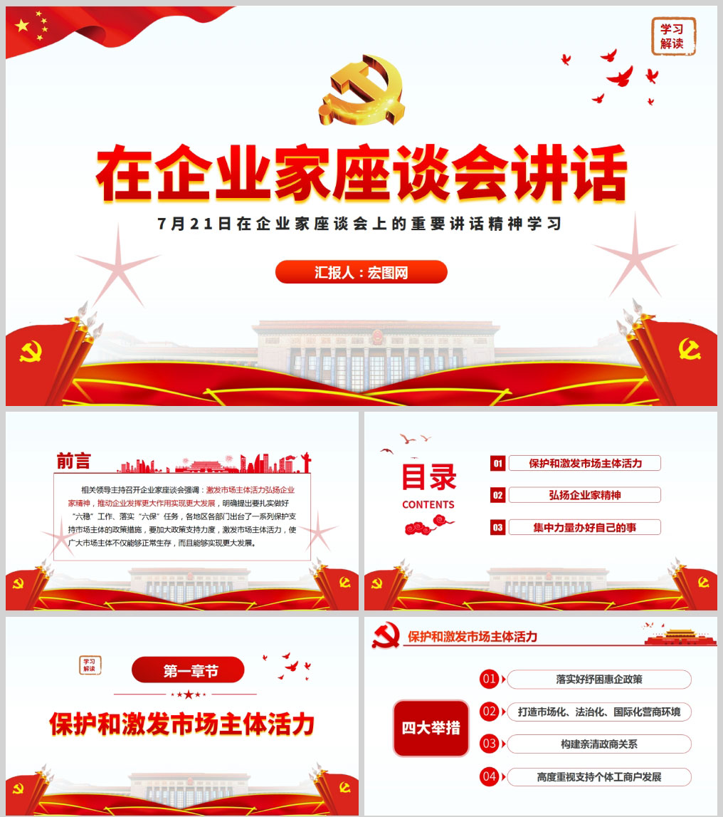 1613567733922616.jpg 样机_01.jpg