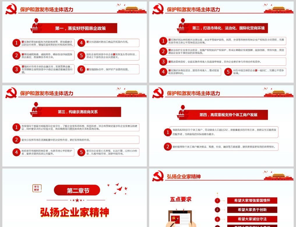 1613567738125292.jpg 样机_02.jpg