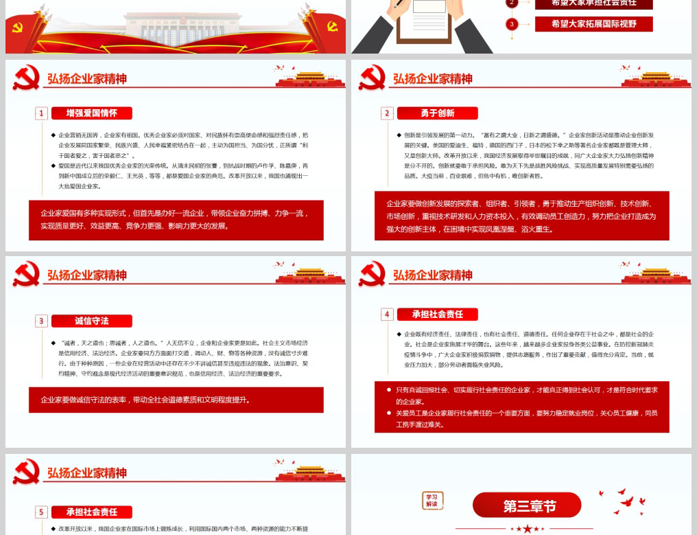 1613567743120623.jpg 样机_03.jpg