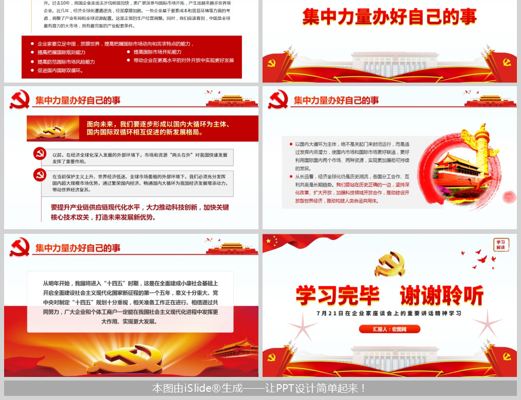 1613567746828137.jpg 样机_04.jpg