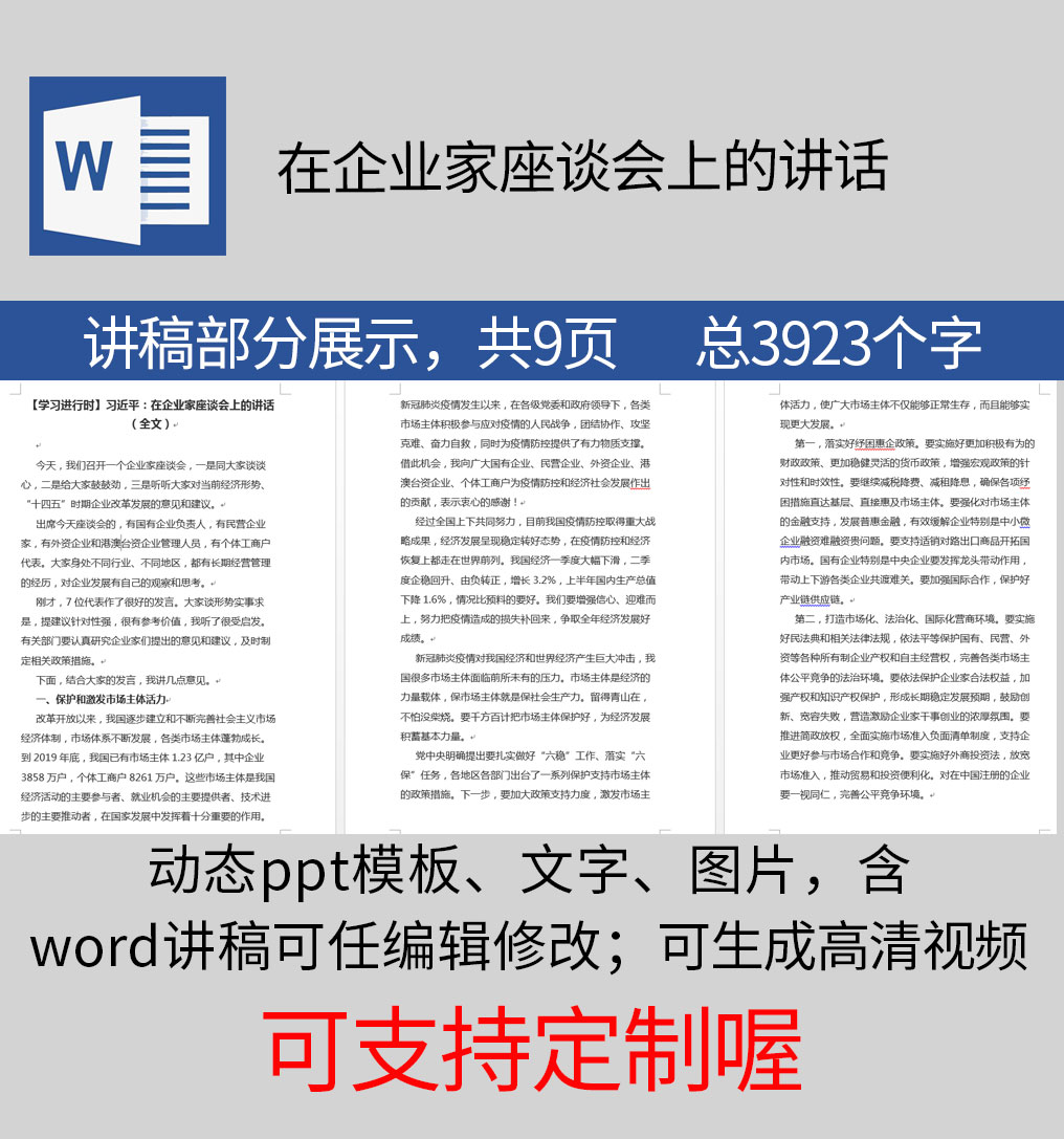 1613567760987576.jpg 样机_09.jpg