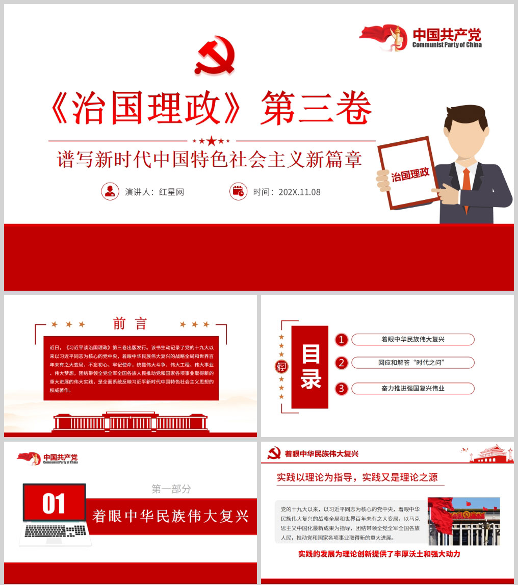 1613568921258319.jpg 样机_01.jpg