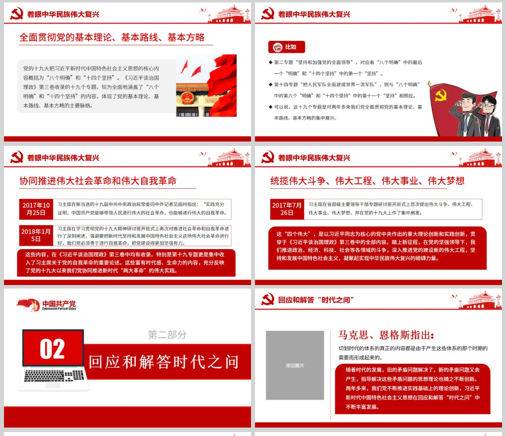 1613568926338212.jpg 样机_02.jpg