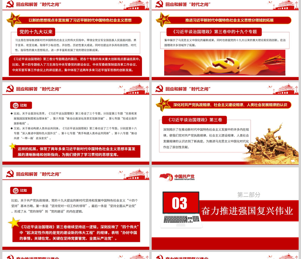 1613568930946294.jpg 样机_03.jpg