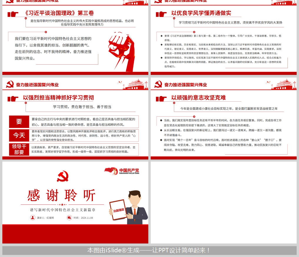 1613568938852503.jpg 样机_04.jpg