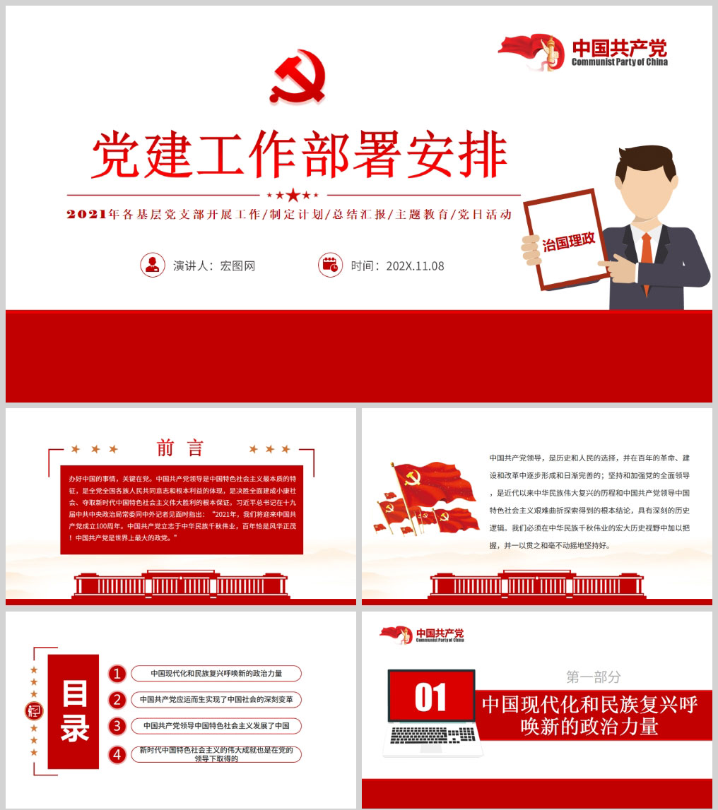 1613570806749511.jpg 样机_01.jpg