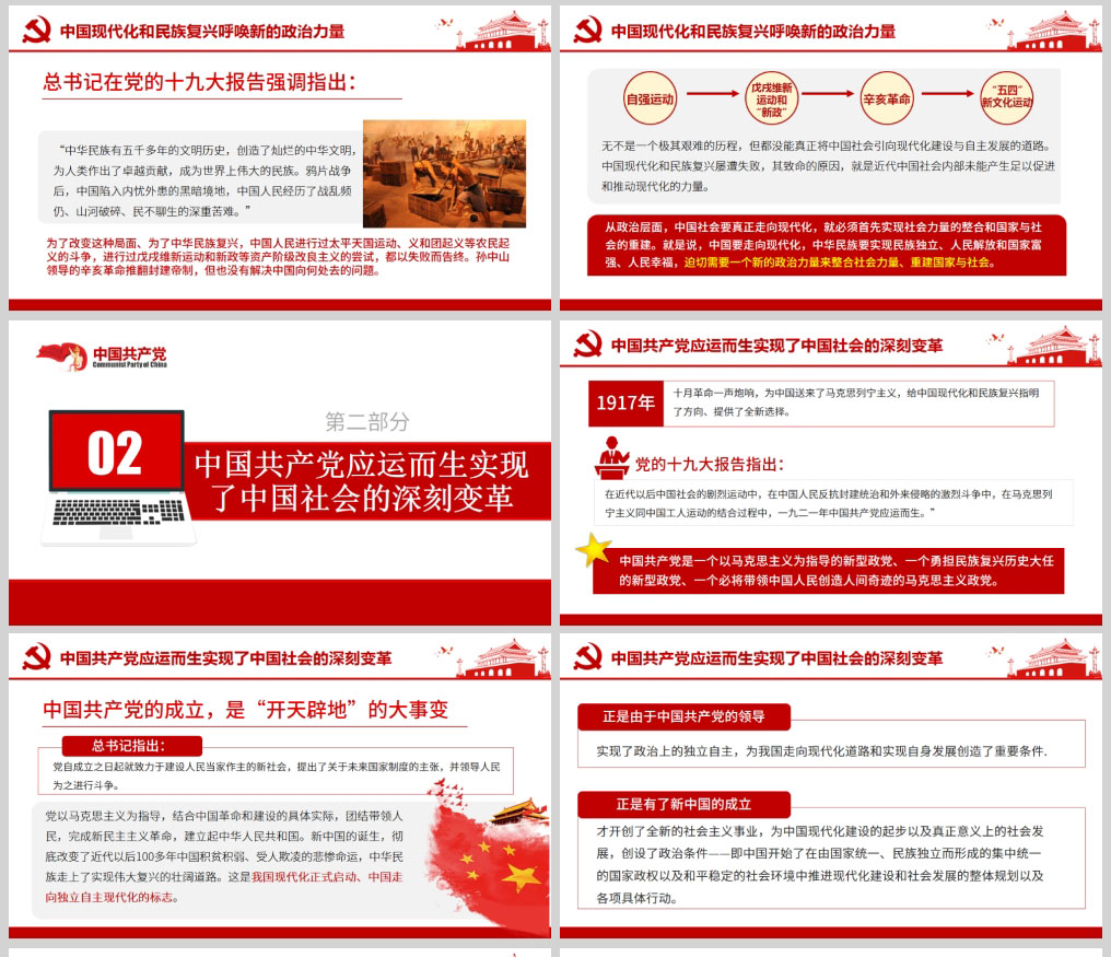 1613570815887069.jpg 样机_02.jpg