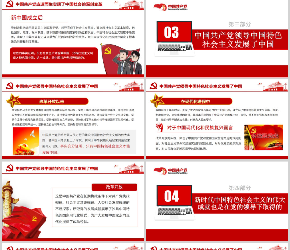 1613570823986289.jpg 样机_03.jpg