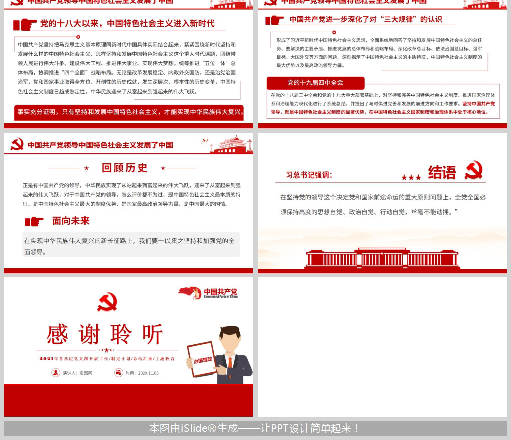 1613570828675990.jpg 样机_04.jpg