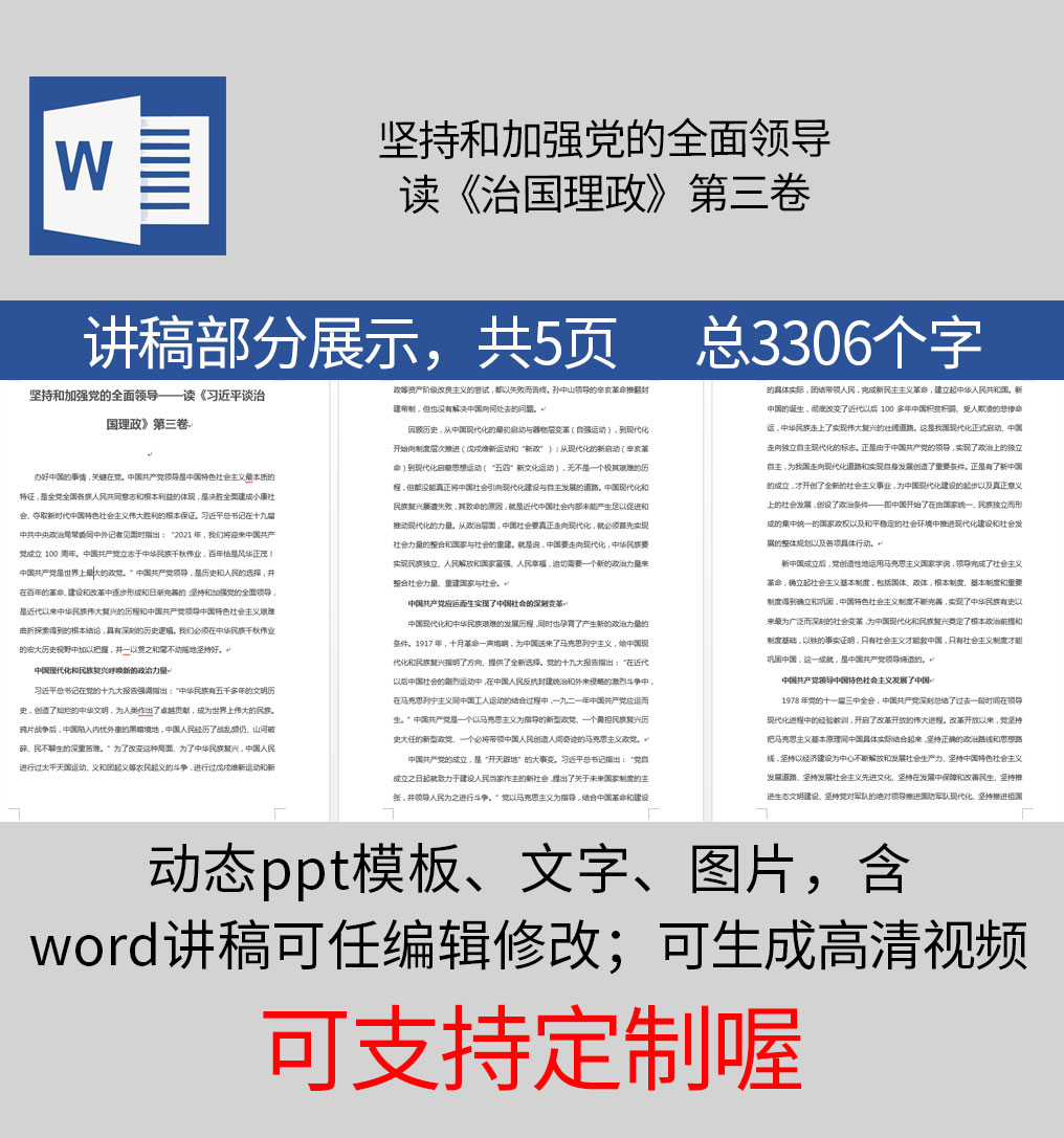 1613570833630800.jpg 样机_09.jpg