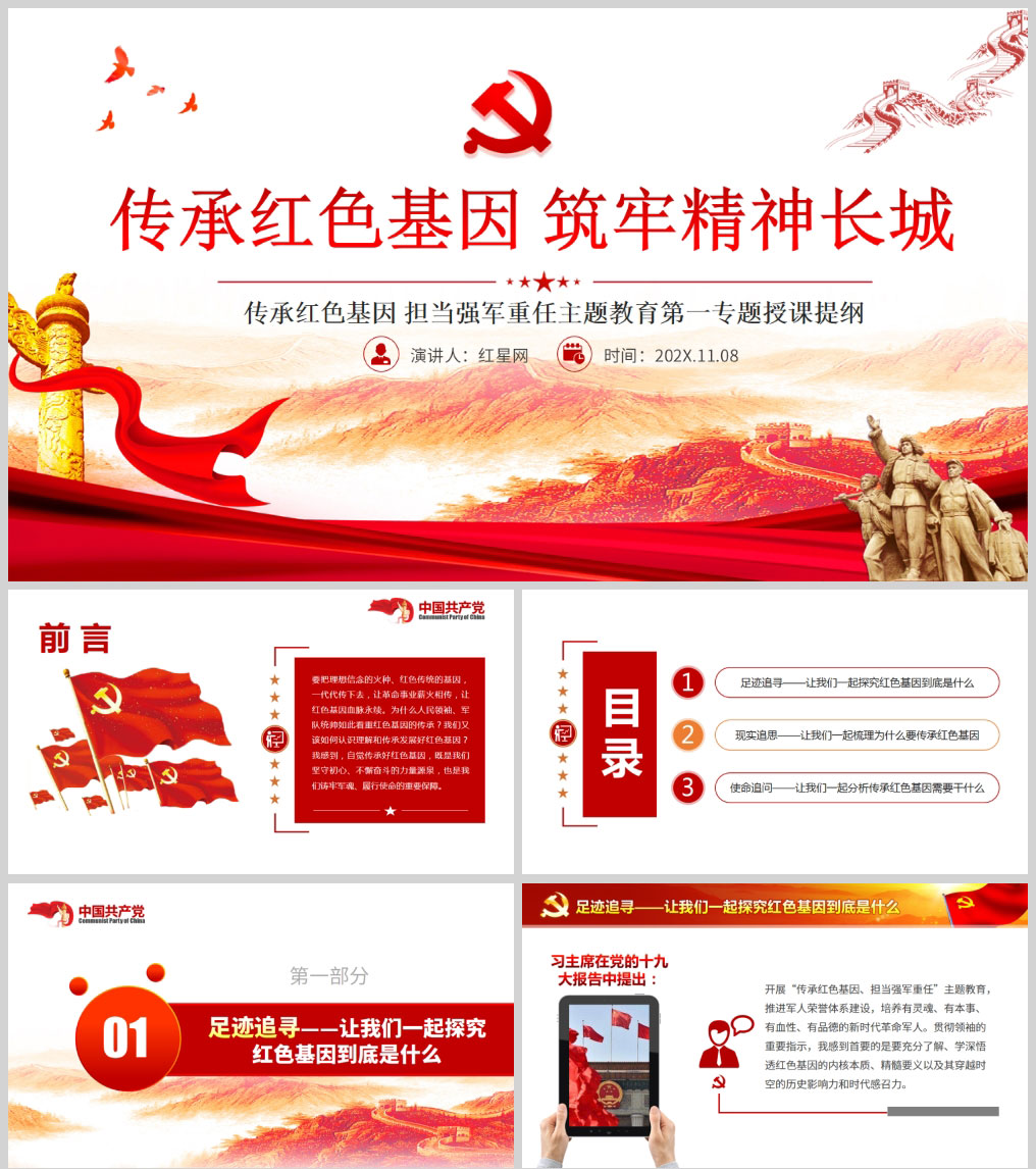 1613742802167159.jpg 样机_01.jpg