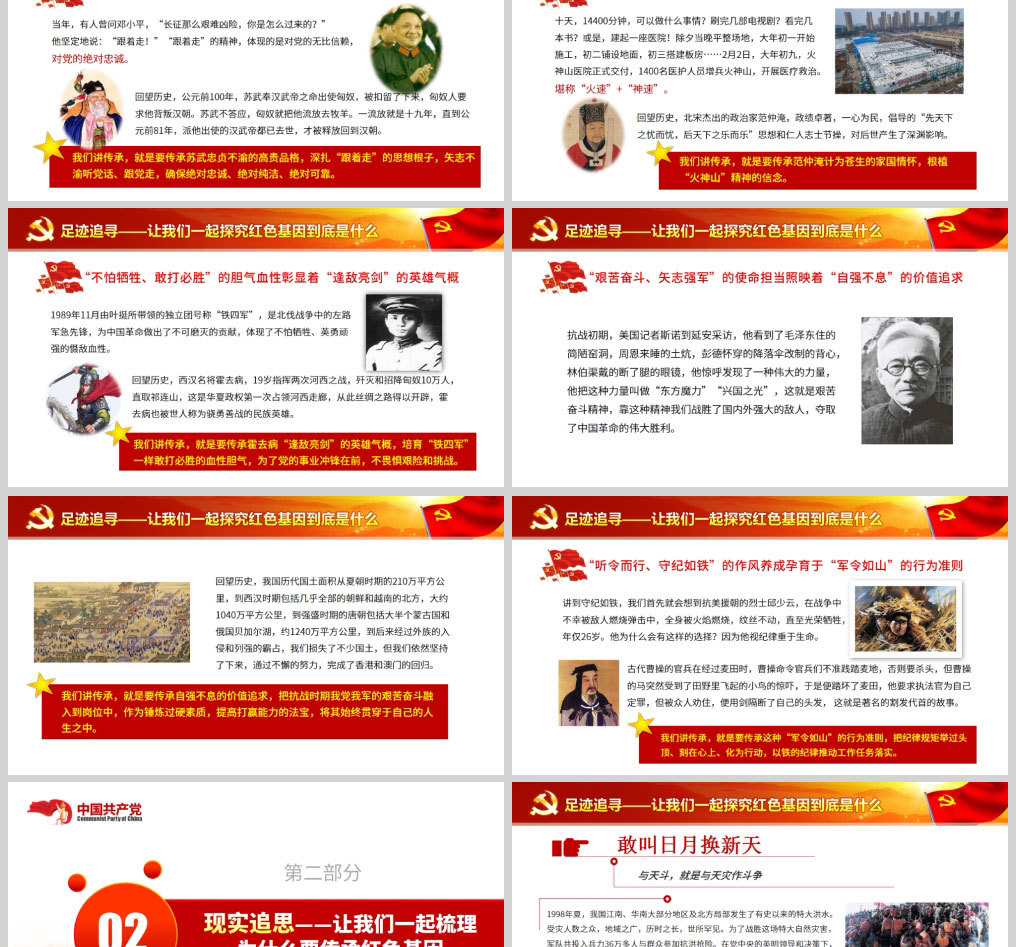 1613742816439033.jpg 样机_03.jpg