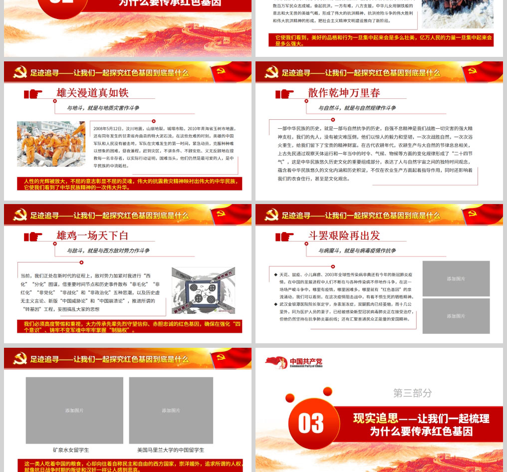 1613742824100474.jpg 样机_04.jpg