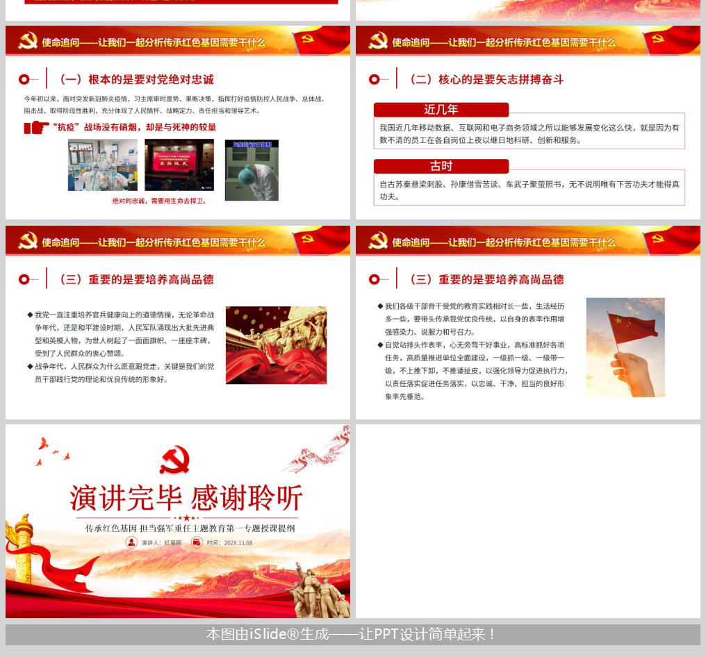 1613742828708059.jpg 样机_05.jpg