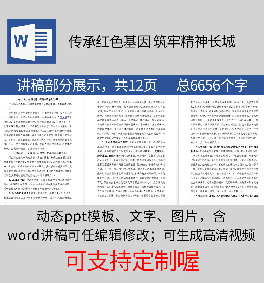 1613742832672613.jpg 样机_08.jpg