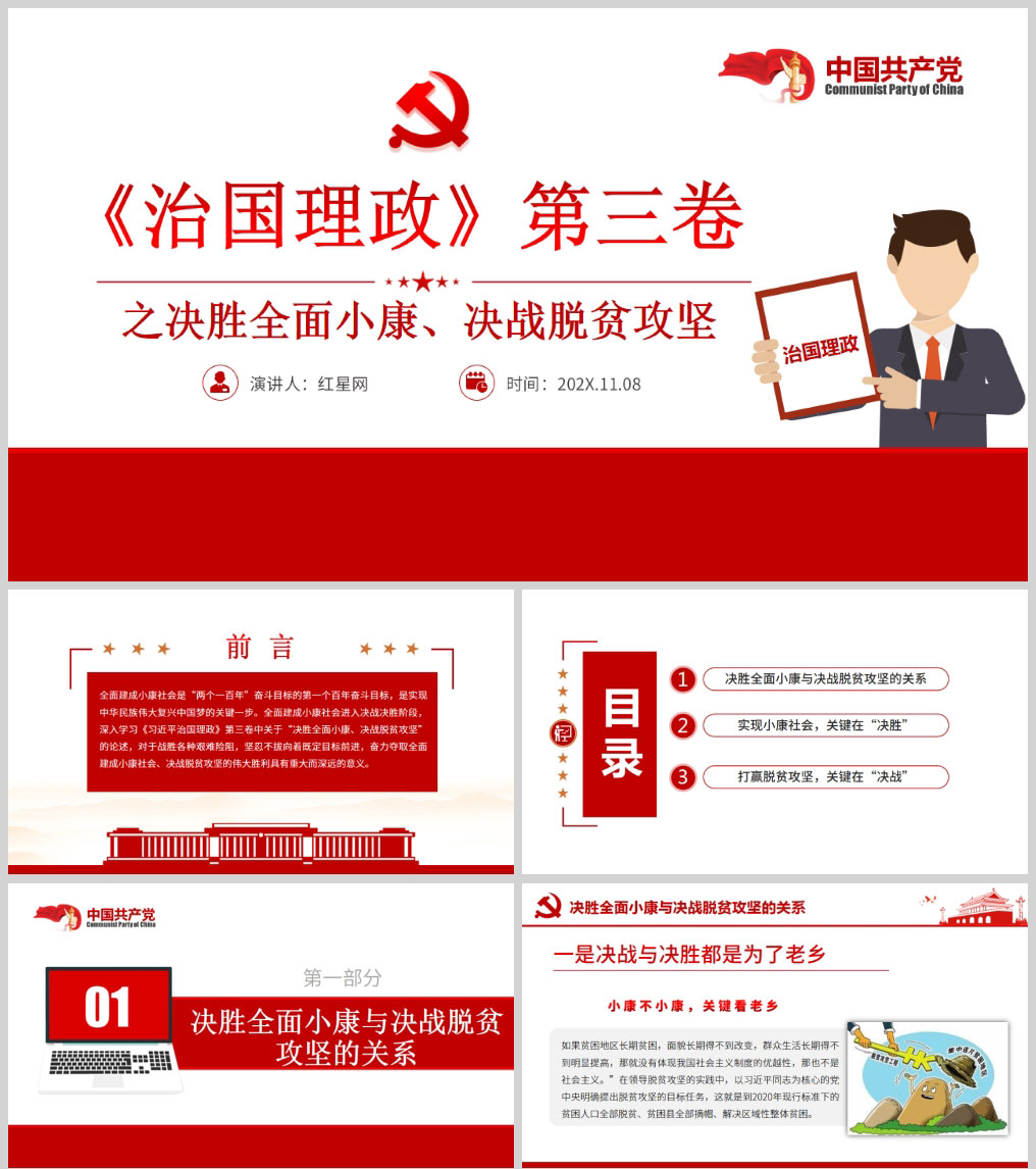 1613743241843819.jpg 样机_01.jpg