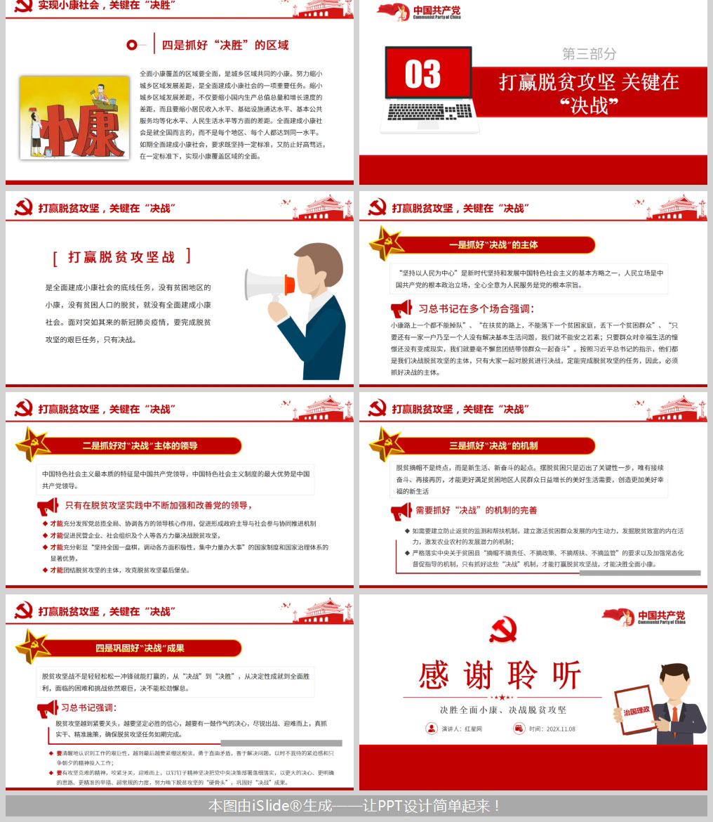 1613743249239629.jpg 样机_03.jpg