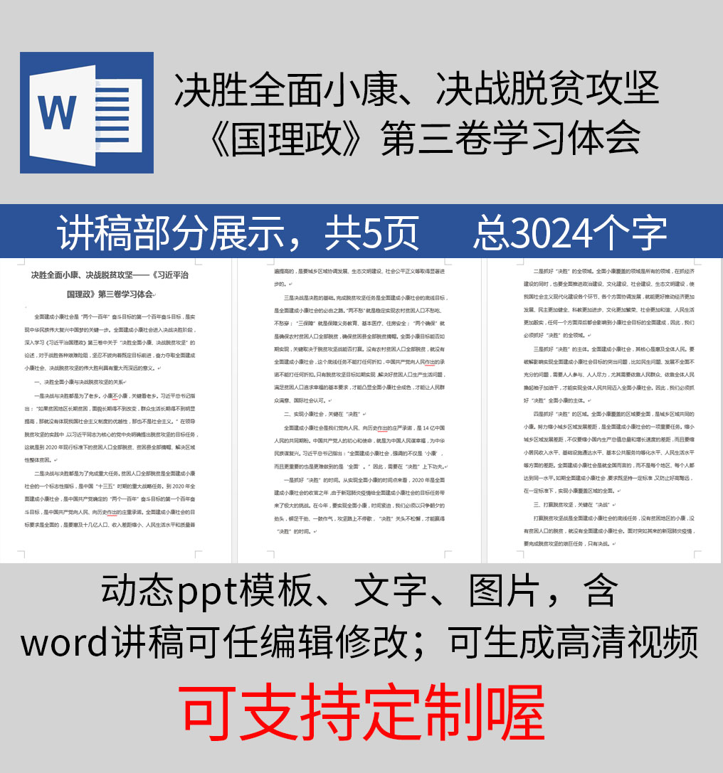 1613743252404390.jpg 样机_08.jpg