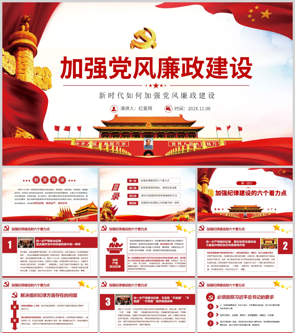 1613745540176588.jpg 样机_01.jpg