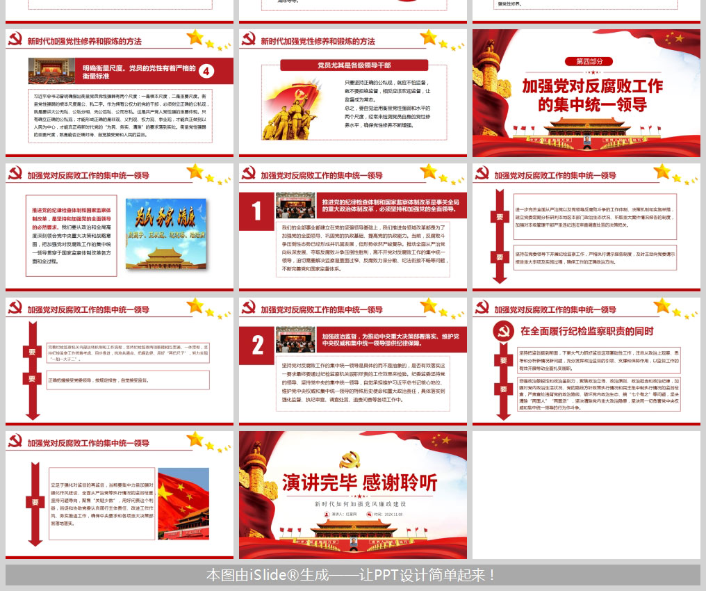 1613745550886346.jpg 样机_04.jpg