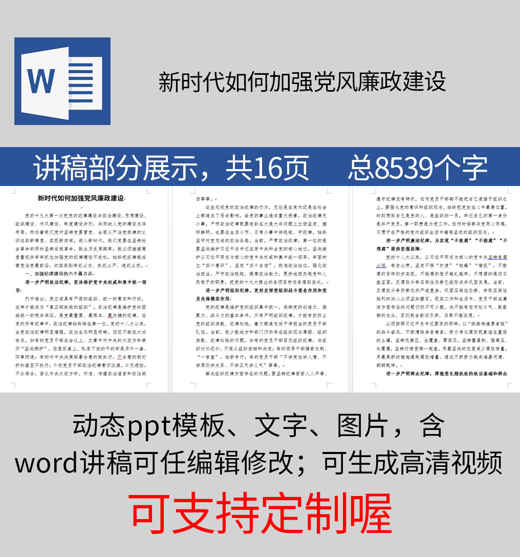 1613745554299476.jpg 样机_10.jpg