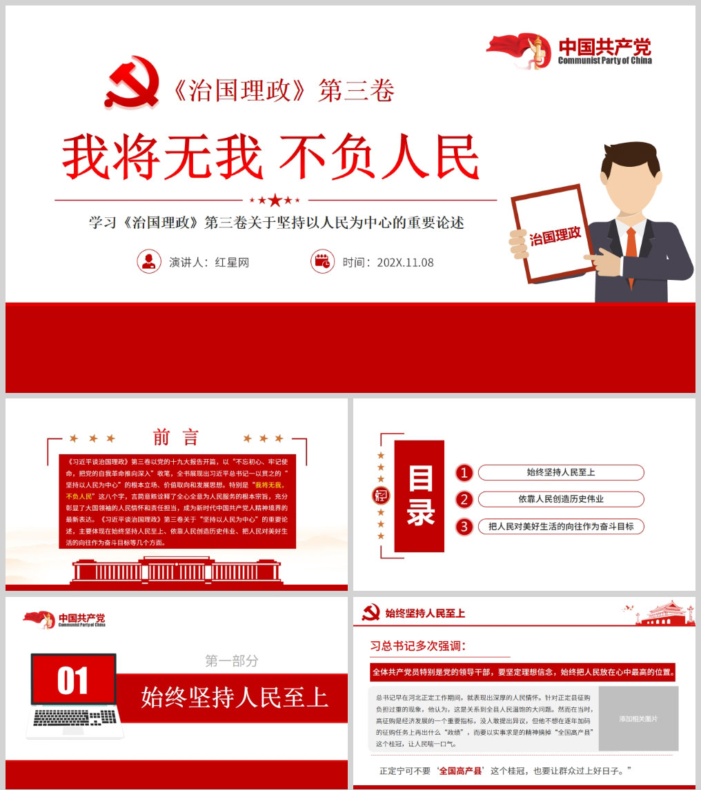 1613745917278453.jpg 样机_01.jpg