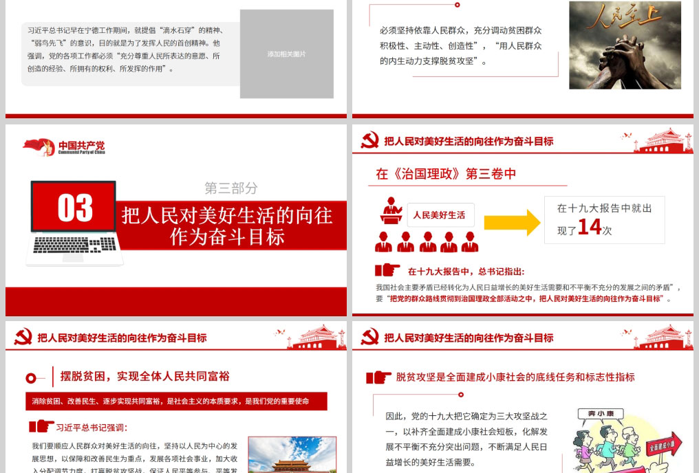 1613745928669259.jpg 样机_03.jpg