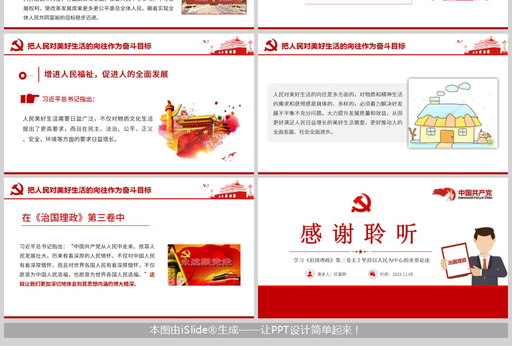 1613745933779550.jpg 样机_04.jpg