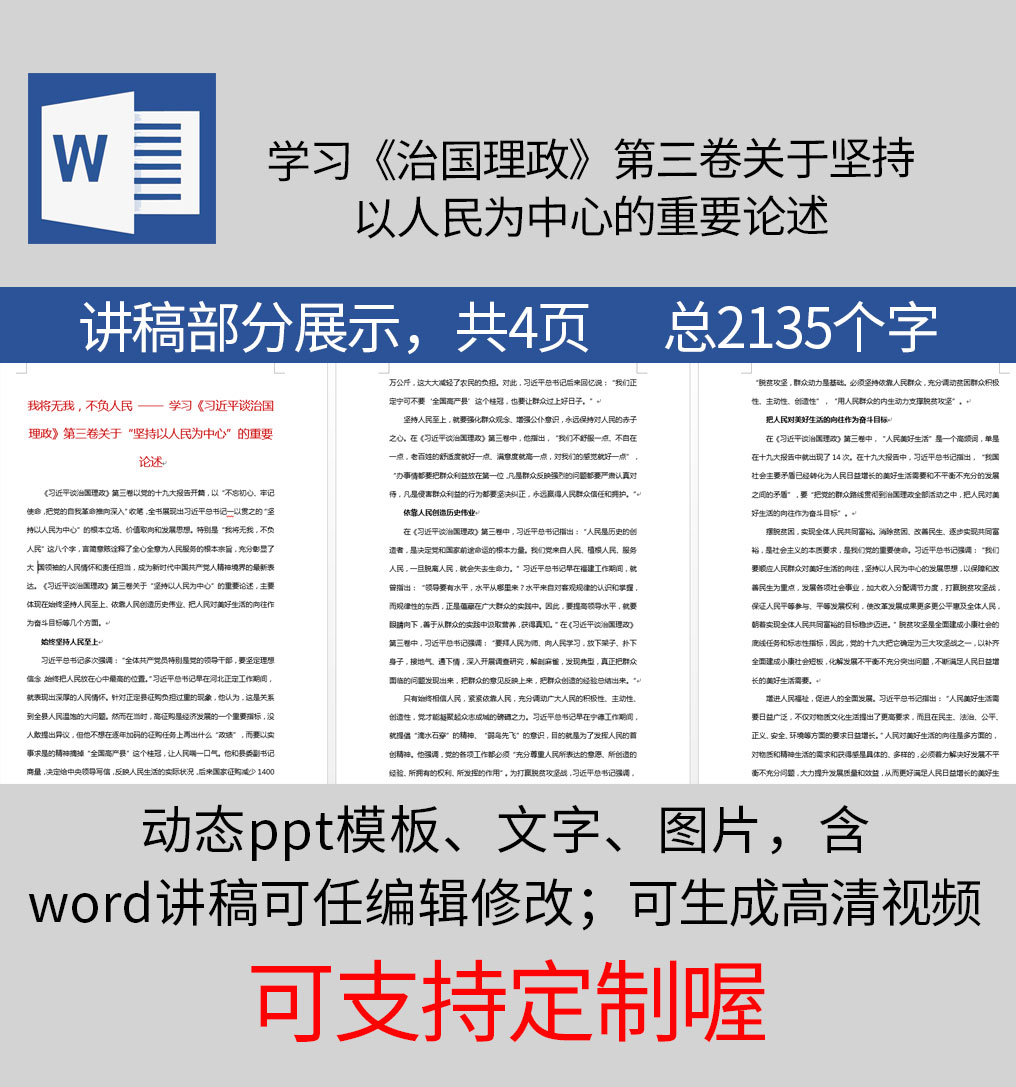 1613745937811418.jpg 样机_11.jpg