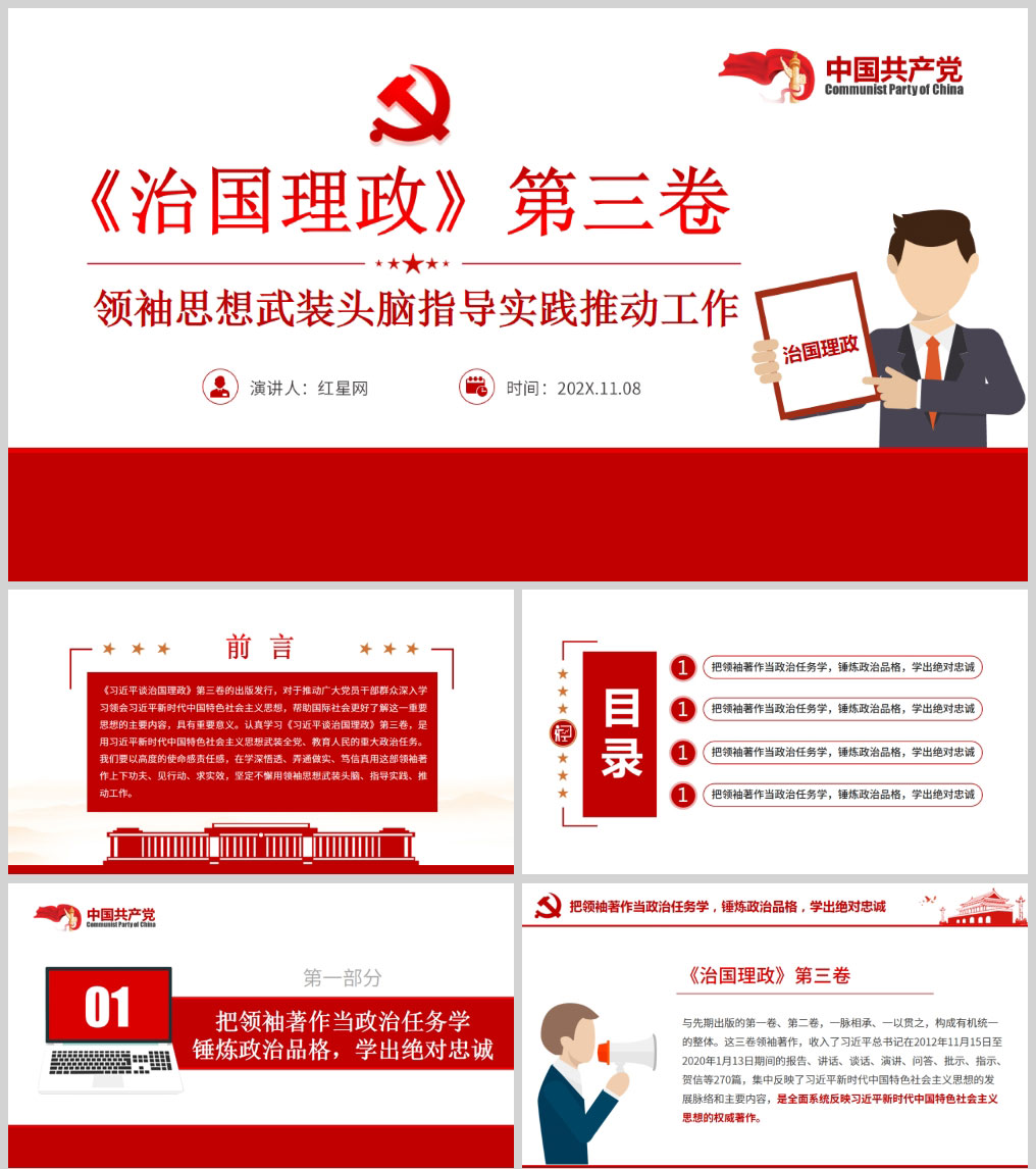 1613748337336012.jpg 样机_01.jpg