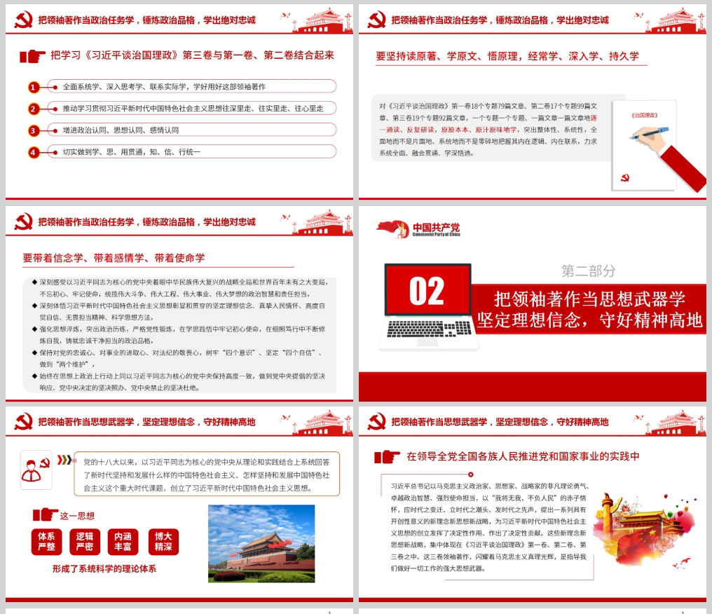 1613748343795856.jpg 样机_02.jpg