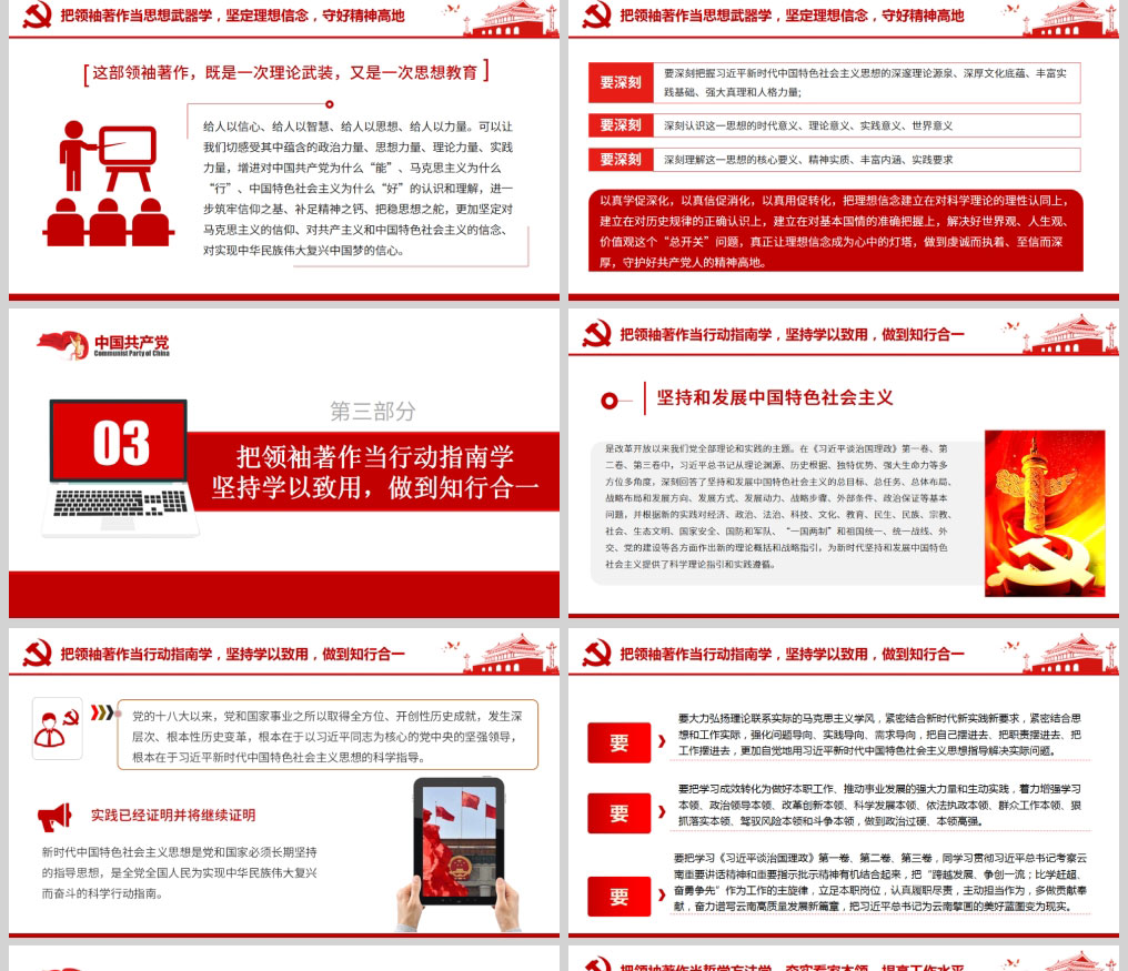 1613748350924022.jpg 样机_03.jpg