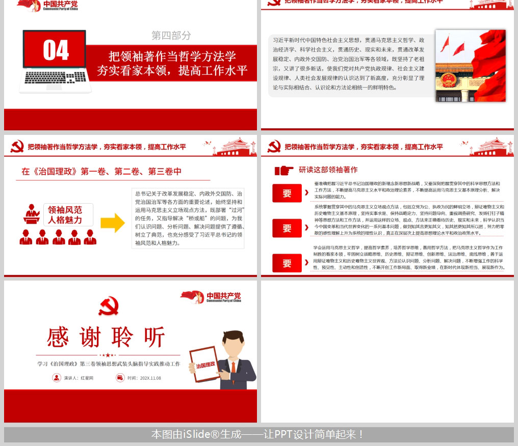 1613748356514773.jpg 样机_04.jpg