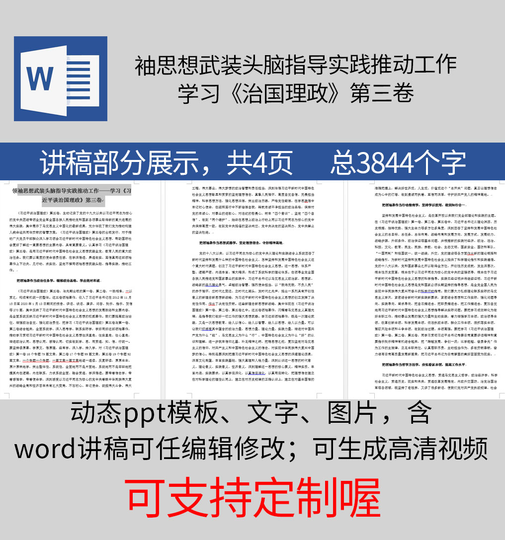 1613748361484840.jpg 样机_09.jpg