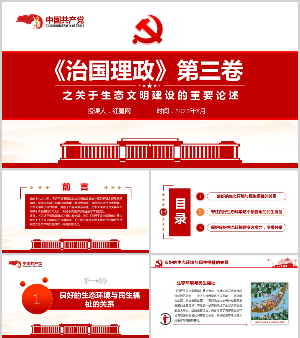 1613748785851119.jpg 样机_01.jpg