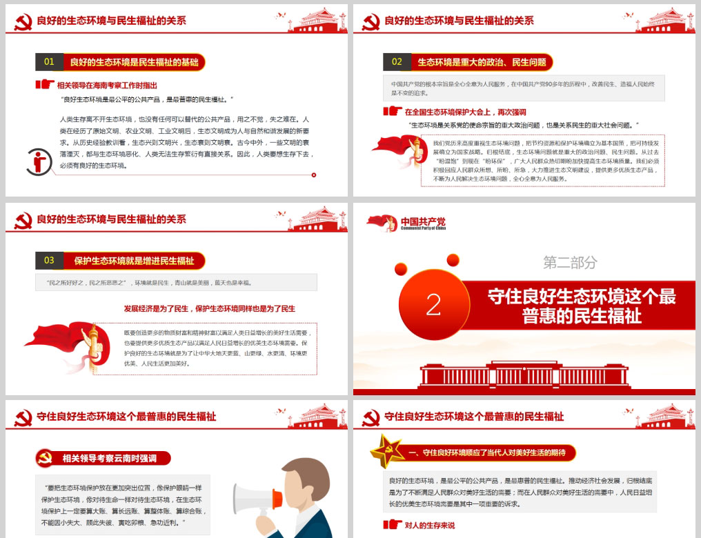 1613748789438582.jpg 样机_02.jpg