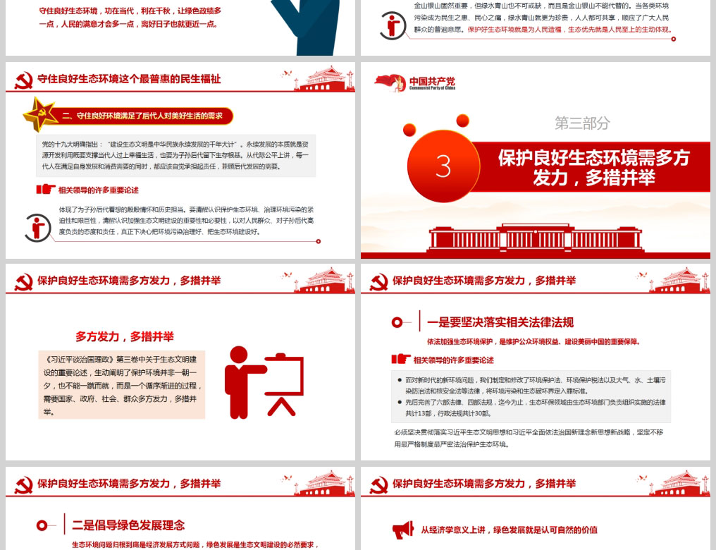 1613748793209814.jpg 样机_03.jpg