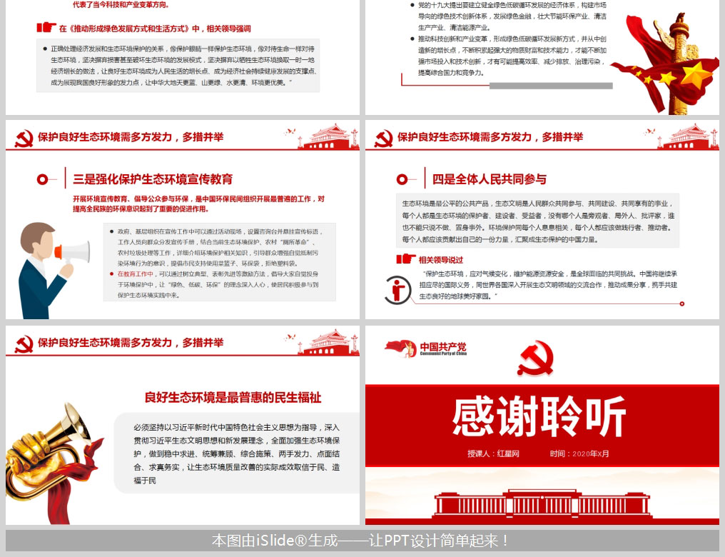 1613748797952558.jpg 样机_04.jpg