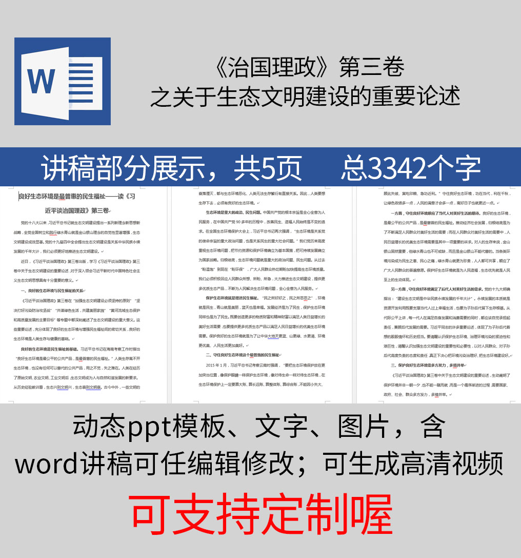 1613748804724937.jpg 样机_10.jpg