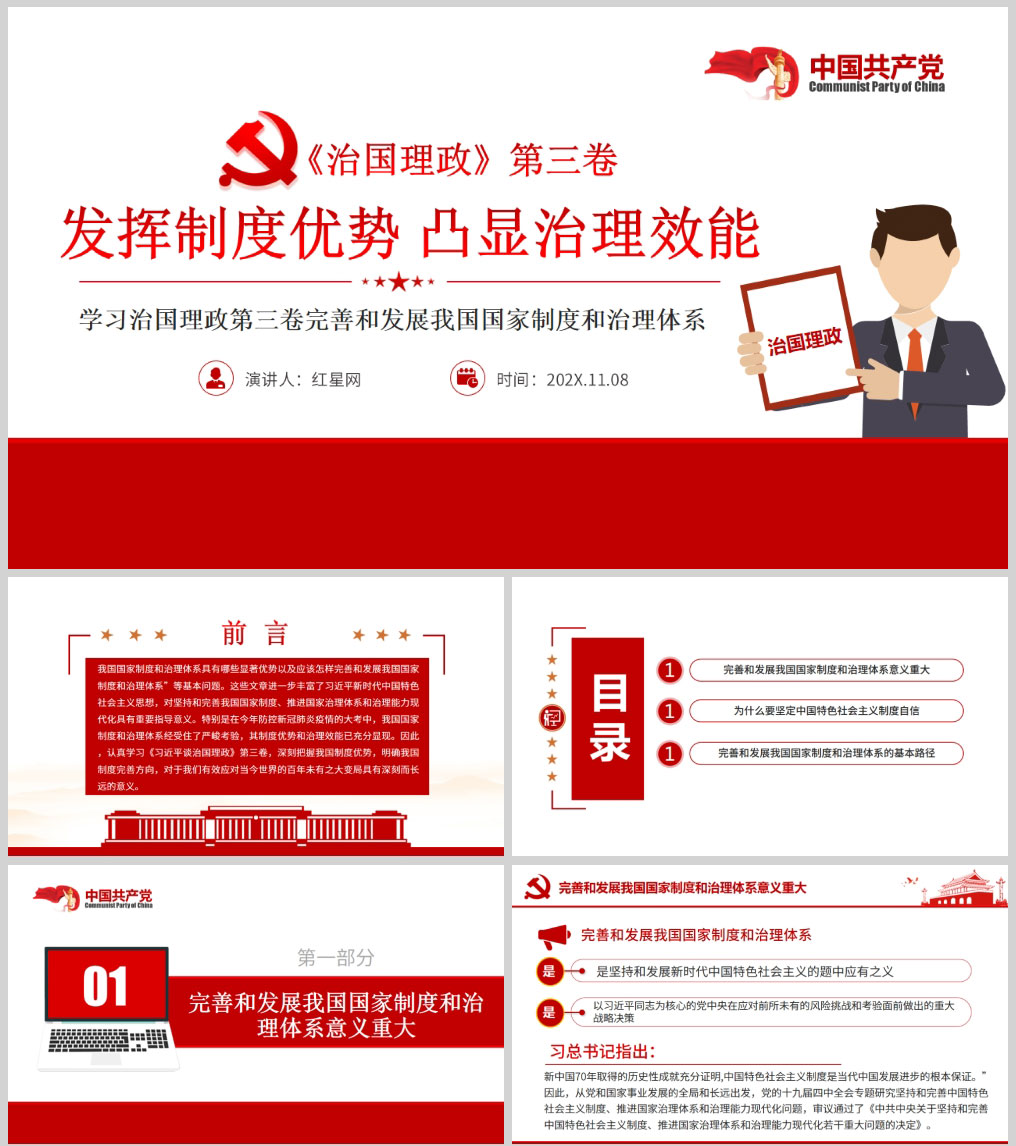 1613750379164857.jpg 样机_01.jpg