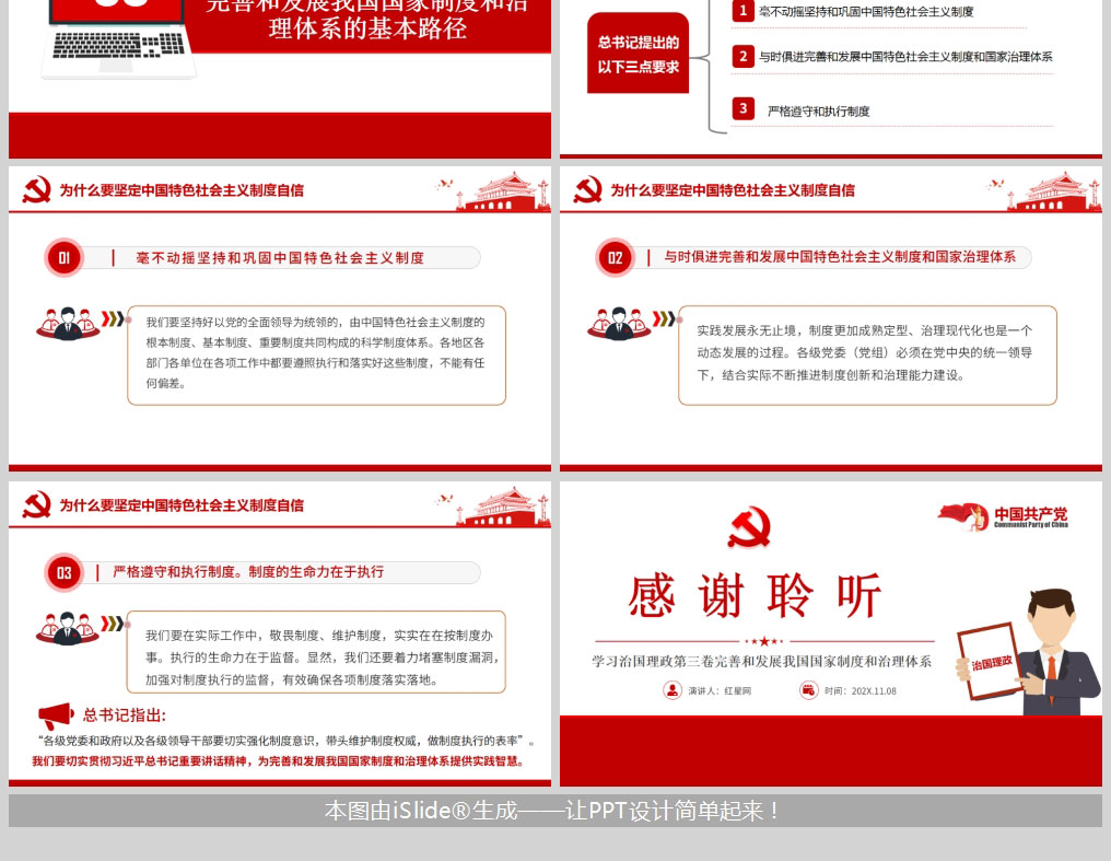 1613750394290712.jpg 样机_04.jpg