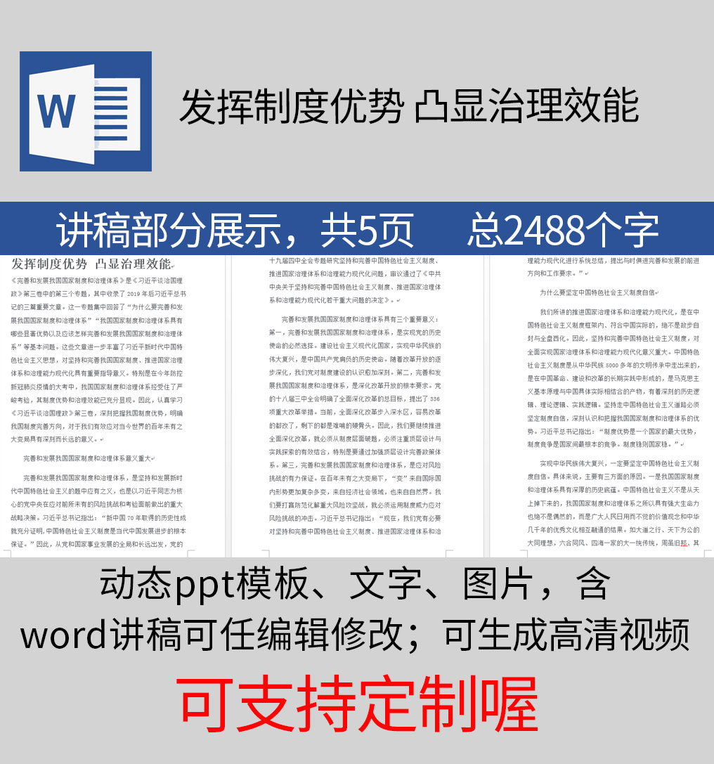 1613750398679614.jpg 样机_09.jpg