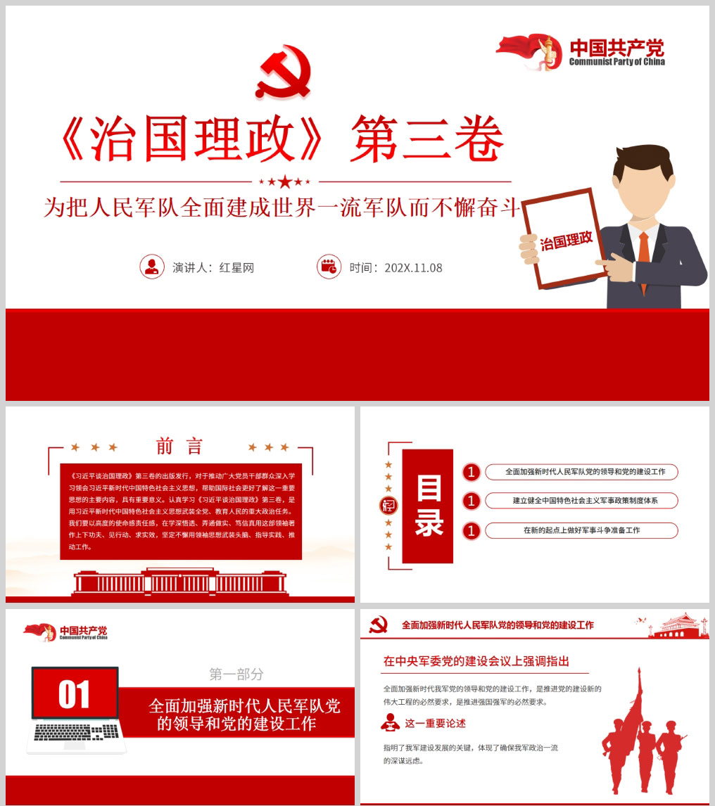 1613750866393751.jpg 样机_01.jpg