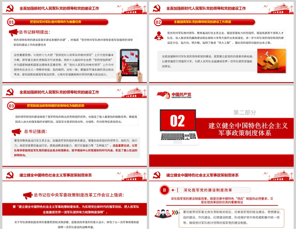 1613750872942658.jpg 样机_02.jpg