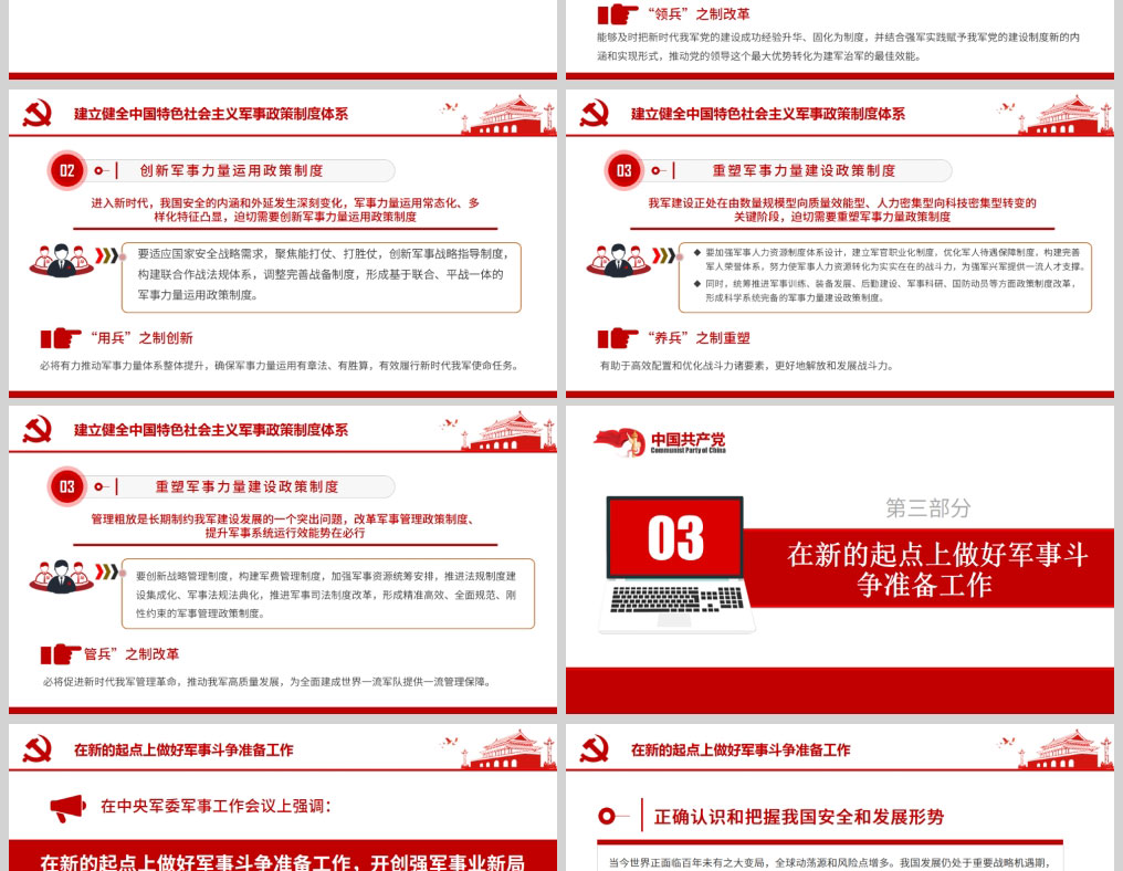 1613750877953942.jpg 样机_03.jpg