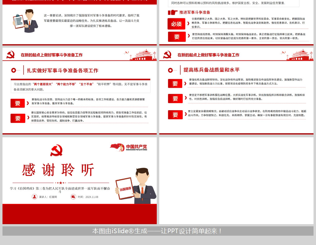 1613750881938672.jpg 样机_04.jpg